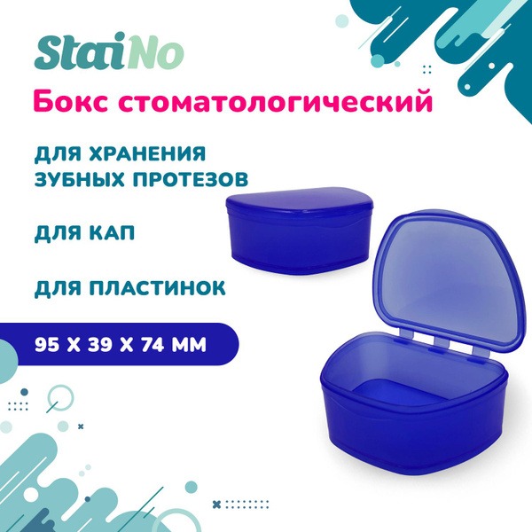 Dark Blue Plastic Box (95x74x39mm)