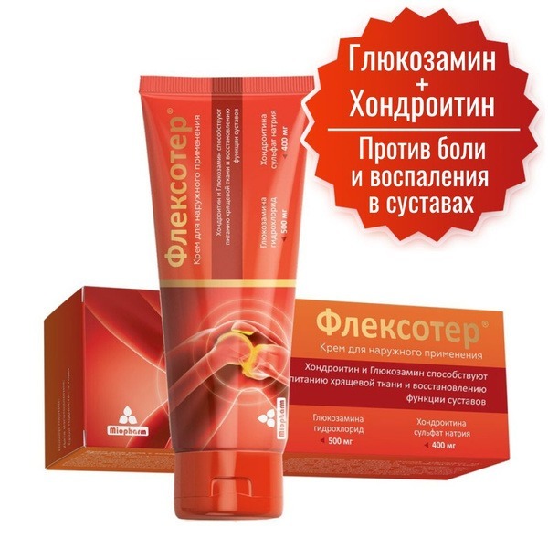 Flexoter Cream: Joint & Back Pain Relief with Chondroitin & Glucosamine (75ml)