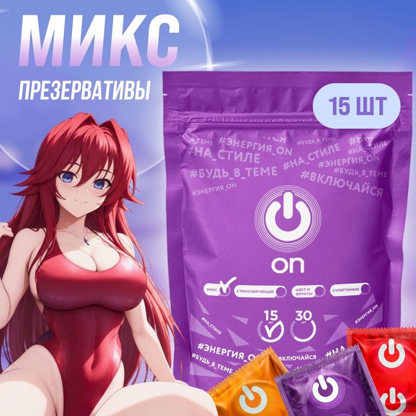 ON Mix Condoms: 5 Variety Pack, 15 Count