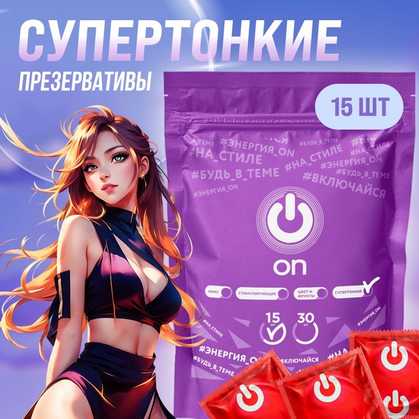 Ultra-Thin Condoms: 12 + 3 Free