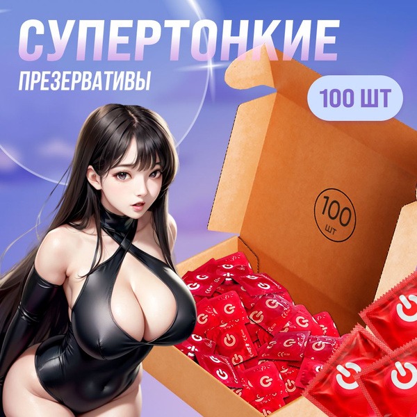 Ultra-Thin Condoms (100 Count) - Super Thin Protection