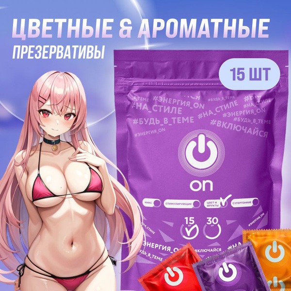 Fruit & Chocolate Condoms: 15 Assorted Flavors (Banana, Strawberry, etc.)
