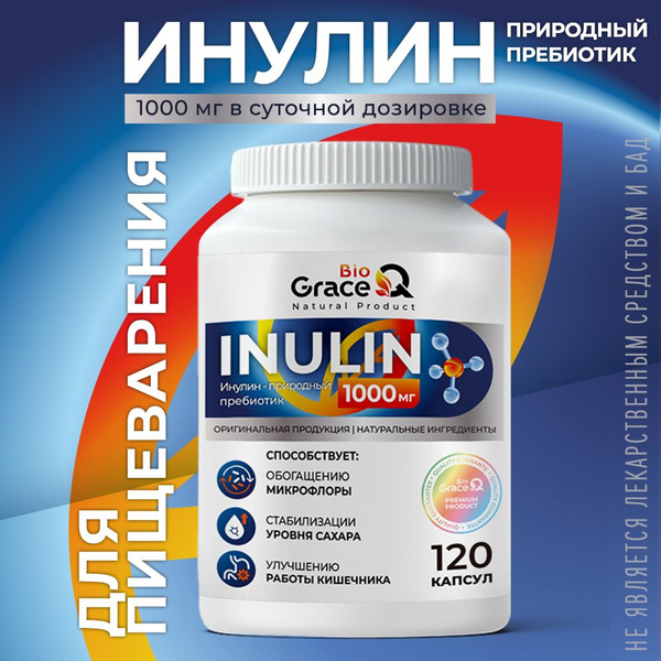 Inulin 1000mg: Prebiotic for Digestive Health