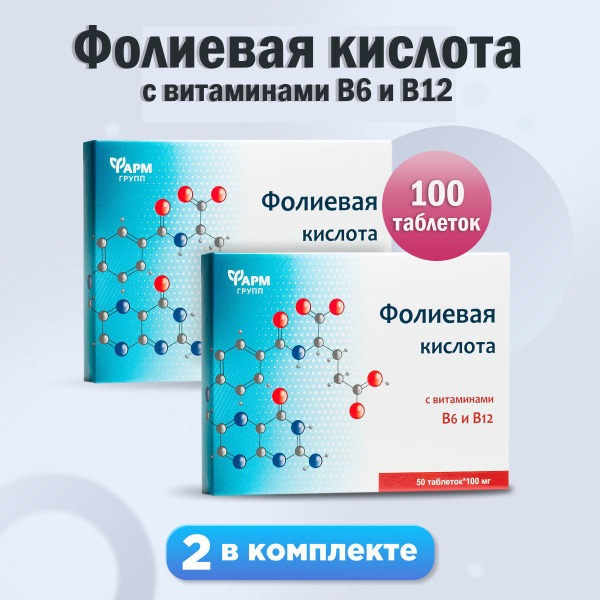 Folic Acid, B6 & B12 Tablets (2 x 50ct): Women's Vitamin Complex