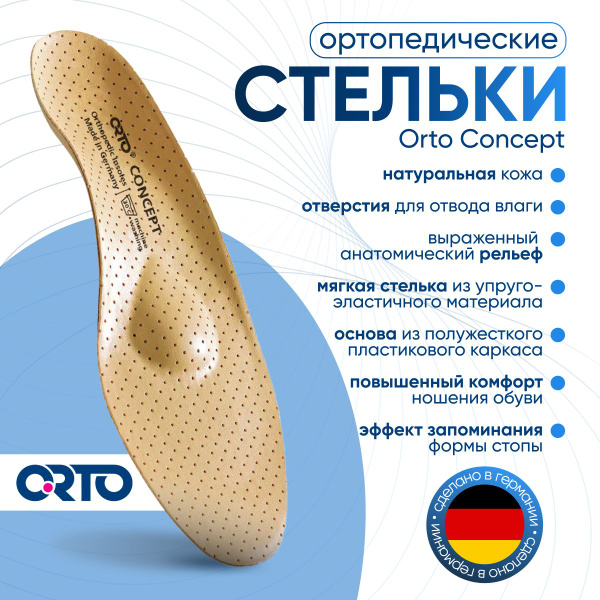 Orthotic Insoles for Flat Feet: Men's, Women's & Everyday Use - Orto Concept
