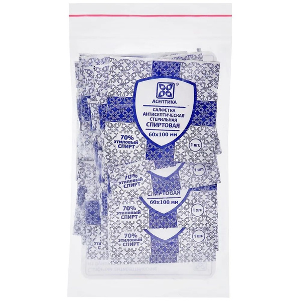 Antiseptic Wipe