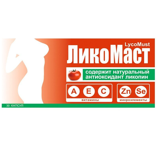 Likomast Capsules 458mg (30 Count)