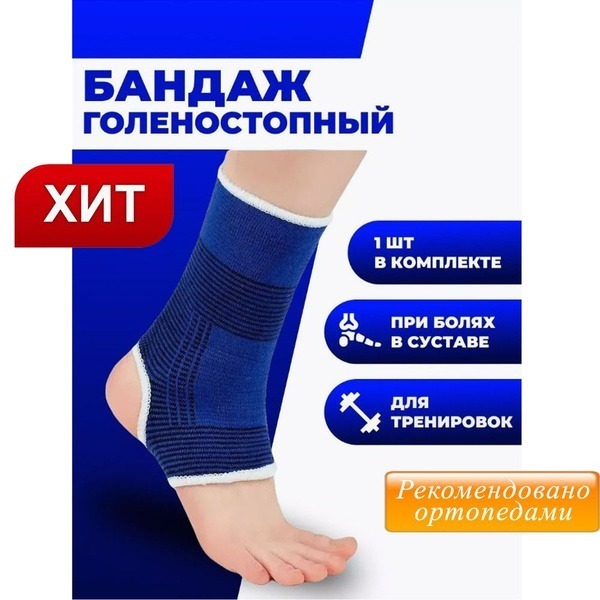 Universal TLS Support Bandage