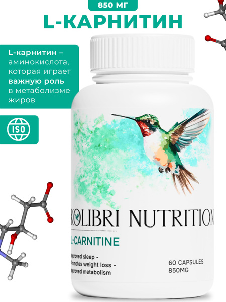 L-Carnitine 850mg (60 Capsules) - Kolibri Nutrition