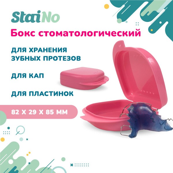Pink Orthodontic Plastic Box 82x85x29mm