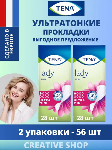 Tena Lady Maxi Pads: 28 Count
