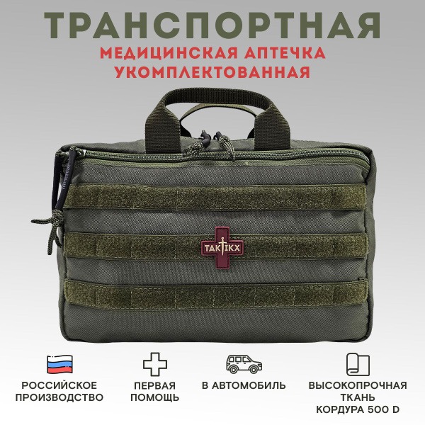 Tactical Medic Kit: Double Duty, Olive Drab