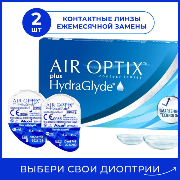 Alcon Air Optix HydraGlyde Contact Lenses (-6.00, 8.6 DIA)