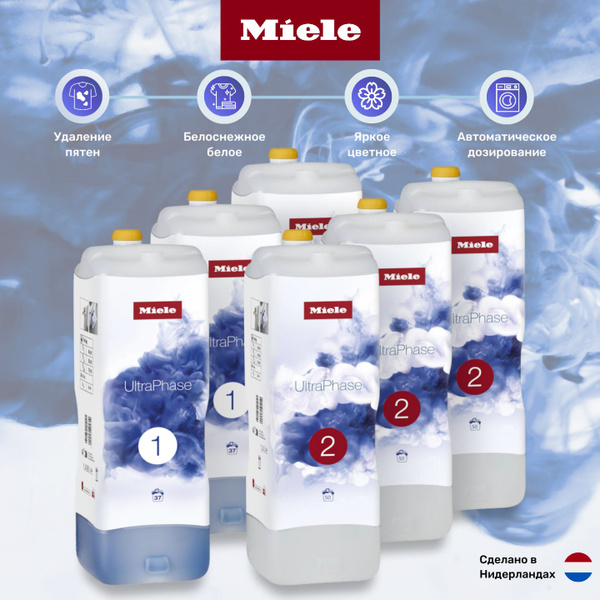 Miele TwinDos UltraPhase 1 & 2 Premium Laundry Detergent Cartridges (6-Pack)