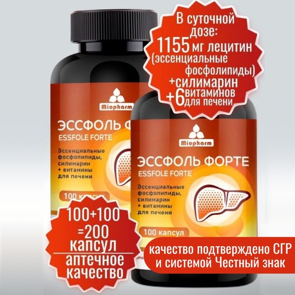 Essfol Forte Liver Support: Lecithin, Silymarin & B Vitamins (200 Capsules)