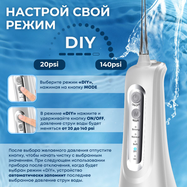 DOHEALTH L9 White Portable Wireless Dental Oral Irrigator