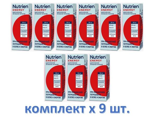 Nutrien Energy Drink (200ml x 9): Ready-to-Drink, Neutral Flavor, 1+ Years
