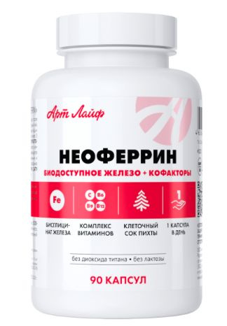 NeoFerrin: Chelated Iron Supplement for Anemia & Cellular Hypoxia (90 Capsules)