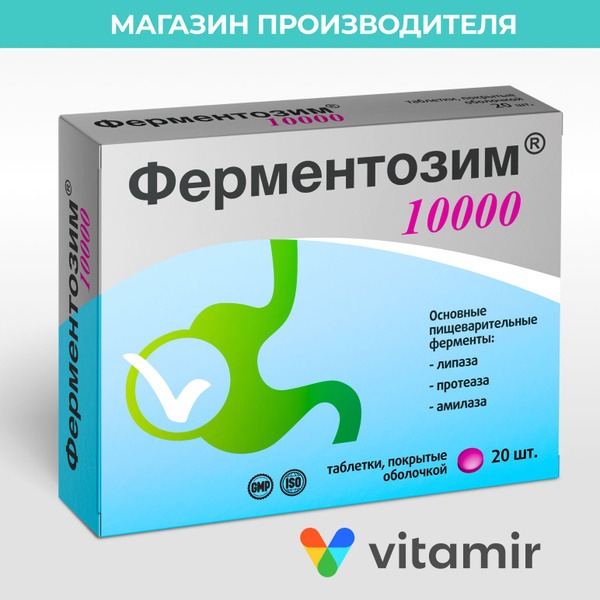 Fermentozim 10000 Pancreatin Digestive Enzymes with Biotin (B7) - 20 Tablets