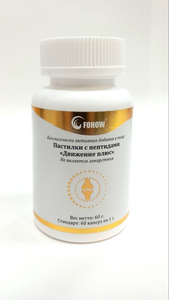 Fohow Movement Plus Pastilles: Joint & Bone Health Support
