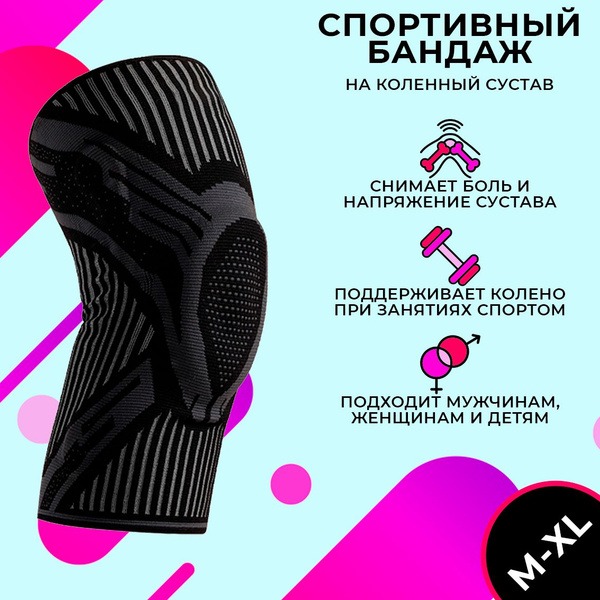 Knee Brace: Sports & Orthopedic Support
