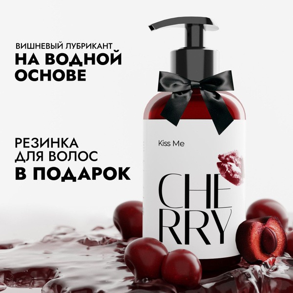 Kiss-Me 300ml Water-Based Lubricant with Flavor