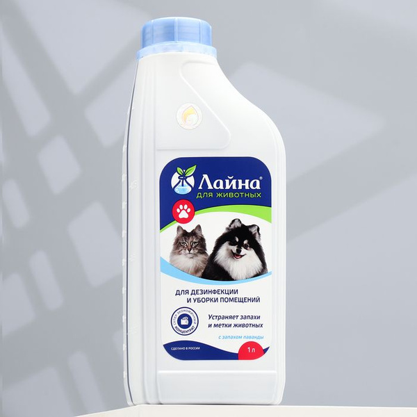Pro Line Lavender Disinfectant Cleaner (1L)