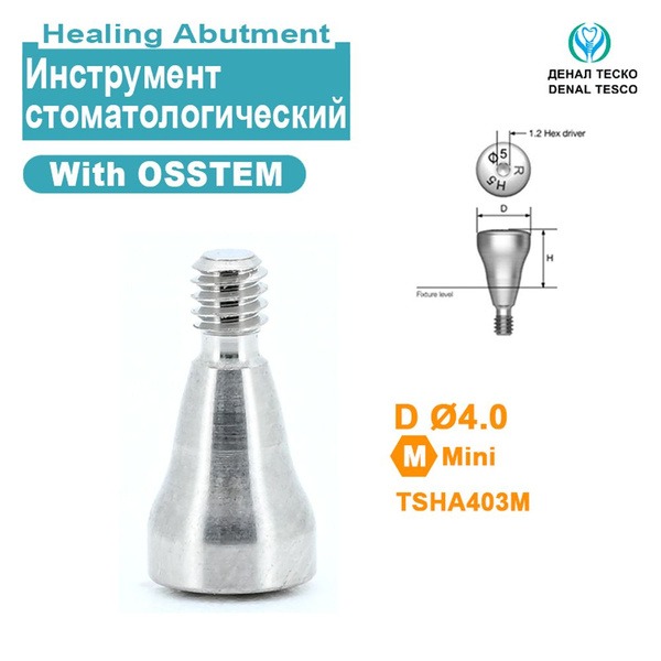 Osstem MINI TSHA403M Healing Abutment Cap