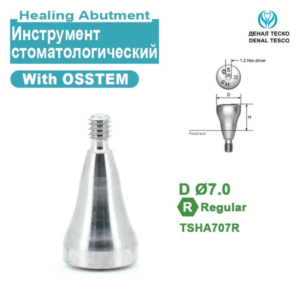 Osstem Regular Abutment Healing Cap (TSHA707R)