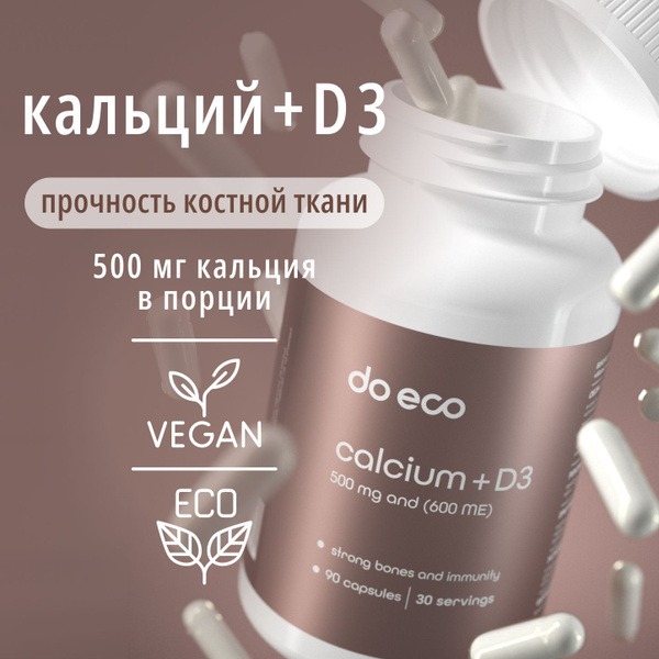 Calcium D3 Vitamins for Strong Bones, Hair & Nails (90 Capsules)