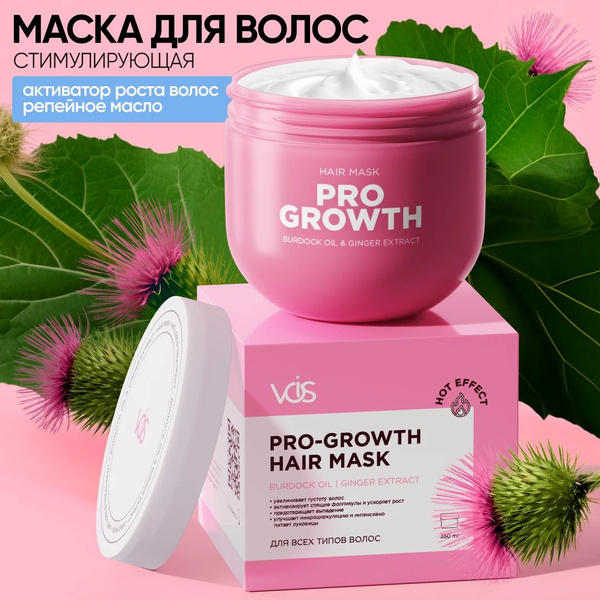 Hair Mask, 350ml - Professional Keratin & Filler Treatment