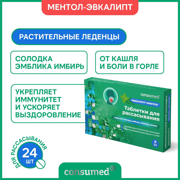 Throat Lozenges with Ginger, Licorice & Echinacea: 24 Menthol Eucalyptus Tablets