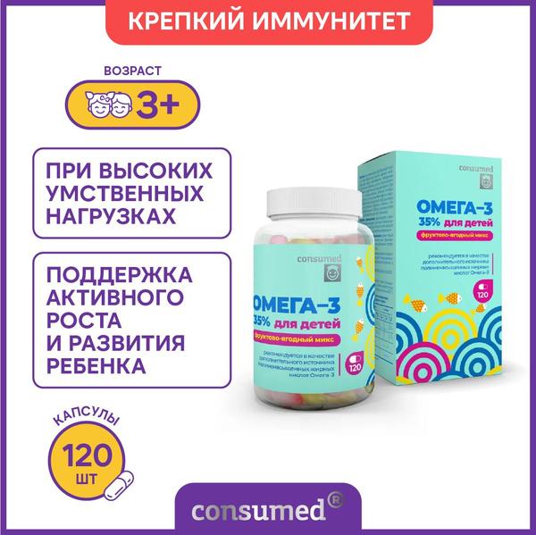 Omega-3 Gummies for Kids (3+): 35% DHA, 120 Count