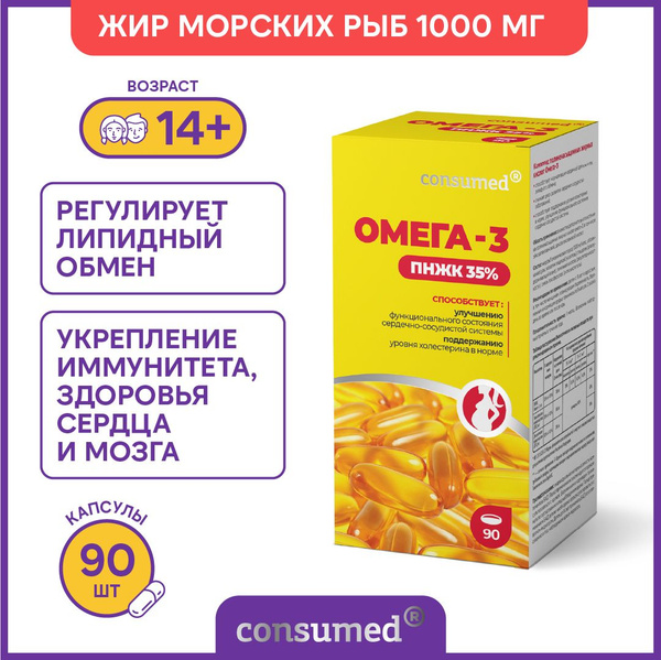Omega-3 Fish Oil 1000mg (35% EPA+DHA) - 90 Capsules for Adults & Children (11+)