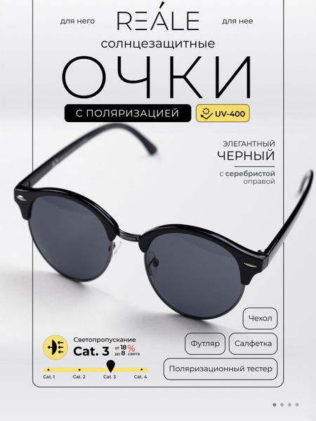 REALE Brand Sunglasses: Polarized, UV400, Panto Style - 2025 Trend