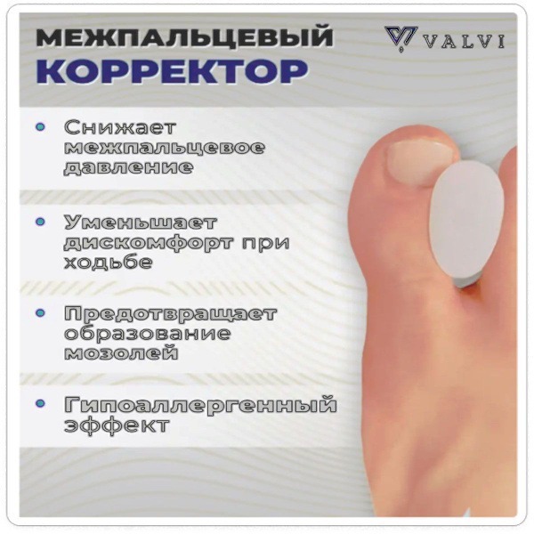 Webbed Fingers or Toes: Causes, Treatment & Prevention