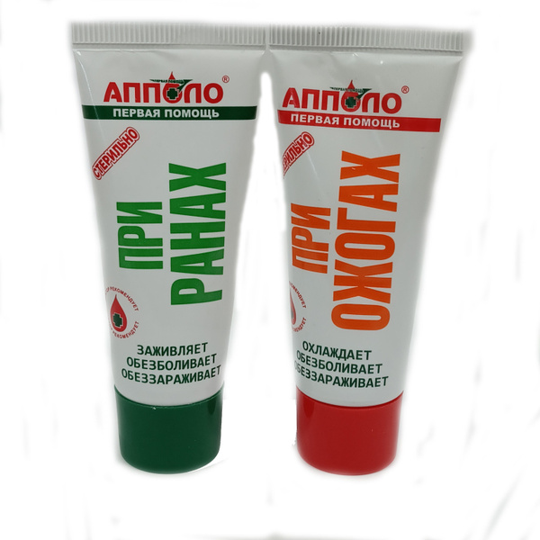 Apollo Hiking First-Aid Kit with 2 Gels