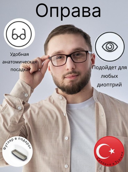 RH407 C32 Eyeglass Frames: Summit Collection