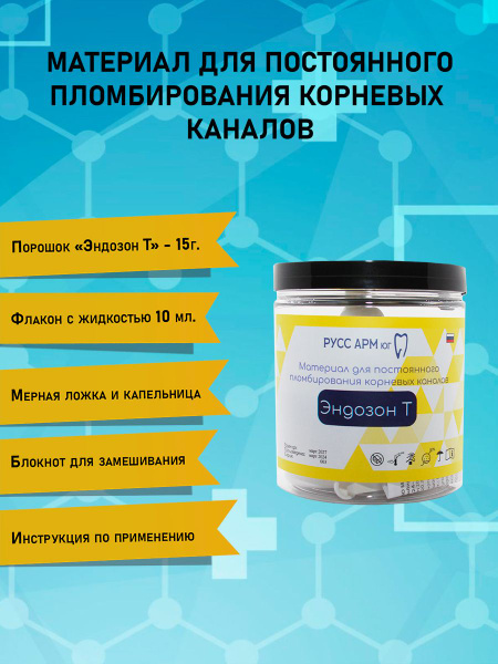 RUSSIAN ARM South, 140ml