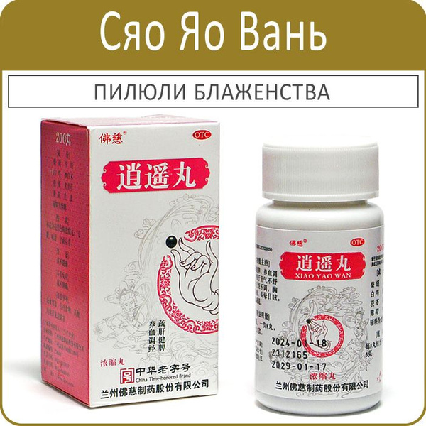Dietary Supplement