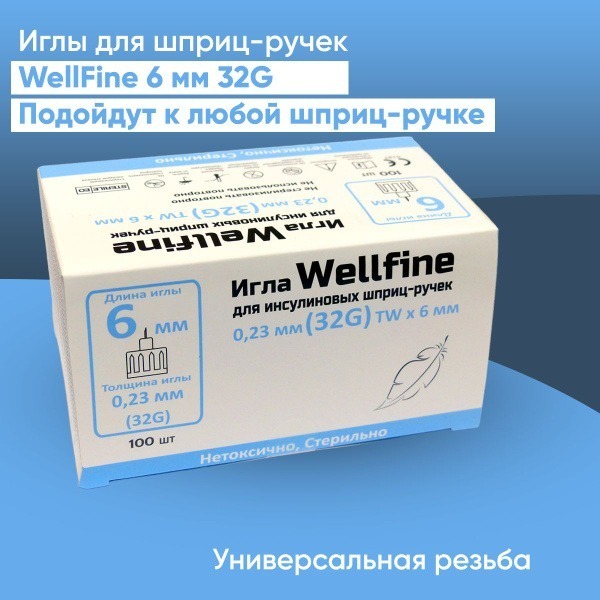 WellFine TW 32G Insulin Pen Needles: 6mm, 100 Count - Ultra-Thin for Painless Injection