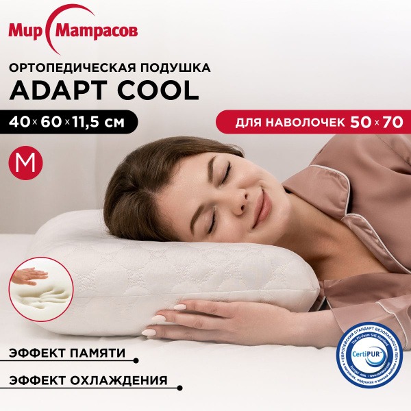 Adapt Cool M Memory Foam Orthopedic Pillow