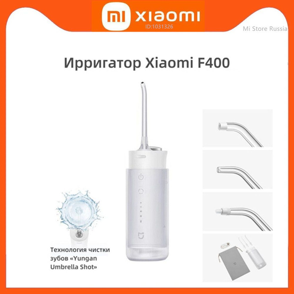Water Flosser