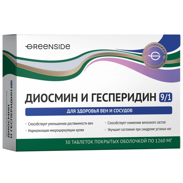 Diosmin Hesperidin 9:1 1260mg - 30 Capsules