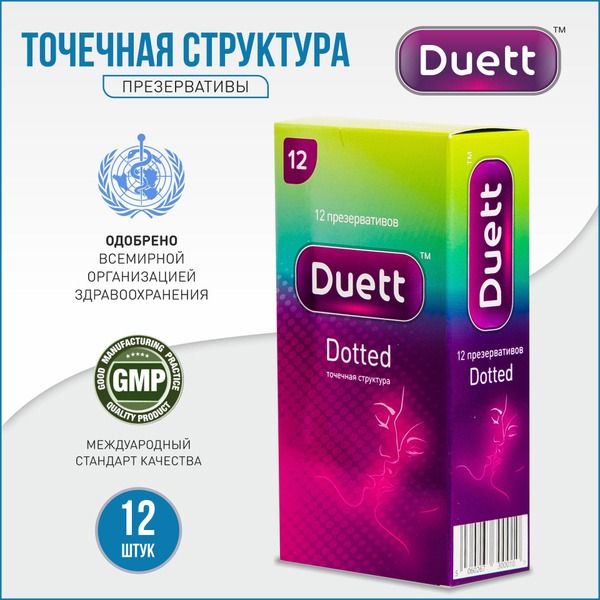 Duett Dotted Condoms with Lubricant - 12 Pack