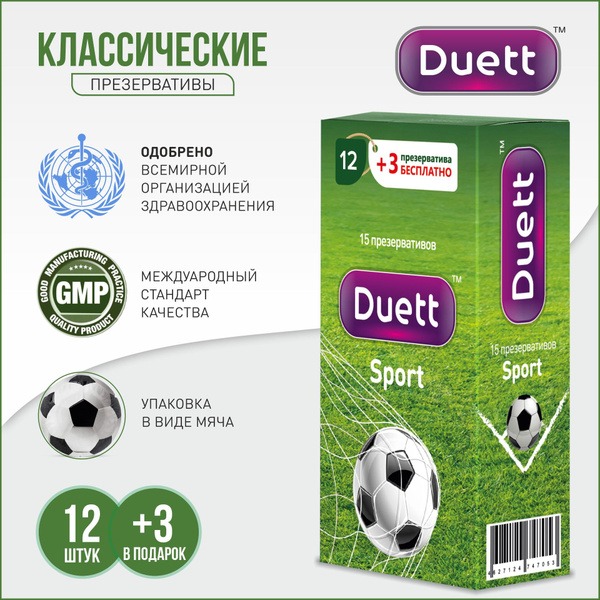 Duett Sport Condoms: 12 + 3 Free, Classic Design with Lubricant