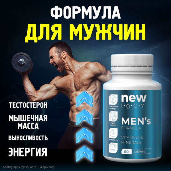 Men's Multivitamin: New Logy Formula