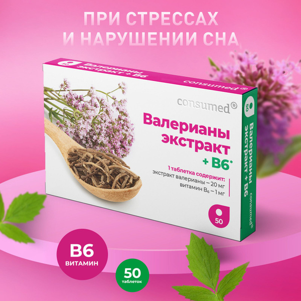 Stress Relief Tablets with Vitamin B6 & Valerian Root