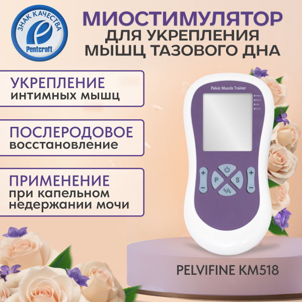 PelviFine KM518 Kegel Exerciser: Intimate Muscle Stimulator for Pelvic Floor Health