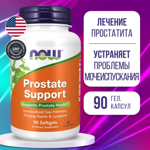 Prostate Health Complex: 90 Softgels - Improve Urinary & Men's Health